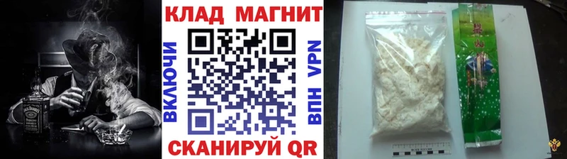 Наркошоп купить A-PVP  Канабис  COCAIN  Галлюциногенные грибы  ГАШ  Меф мяу мяу  Энгельс