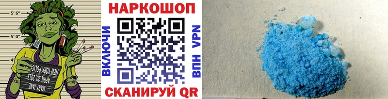 Alpha-PVP Энгельс
