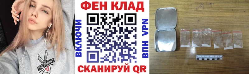 АМФЕТАМИН Premium Купить где Энгельс