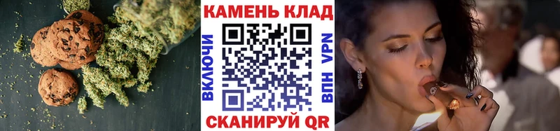 Печенье с ТГК марихуана  Купить закладки  Энгельс 