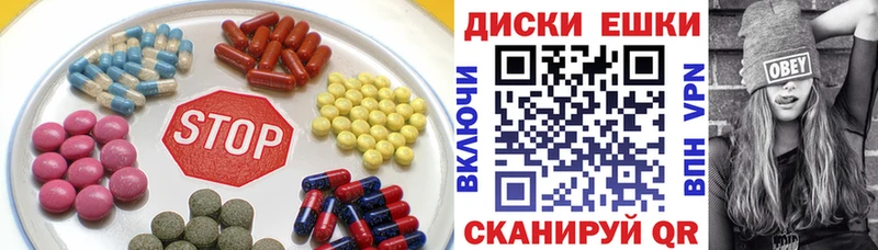 Ecstasy XTC Купить Энгельс