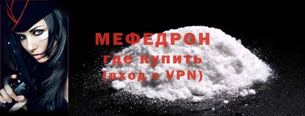 прущие крисы Ельня