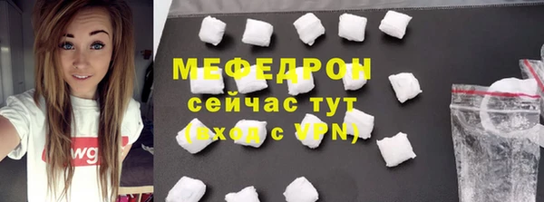 мдма Елабуга