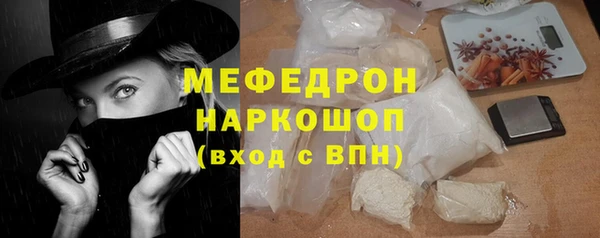 мдма Елабуга
