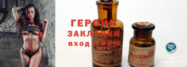 прущие крисы Ельня
