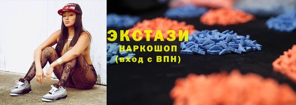 мдма Елабуга