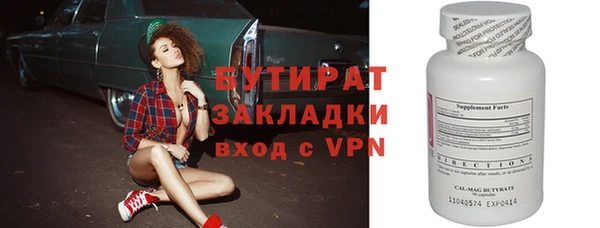 мдма Елабуга