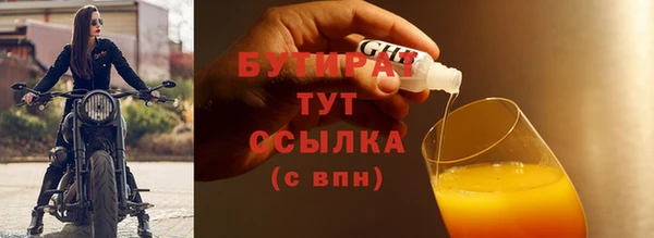 ALPHA PVP Елизово