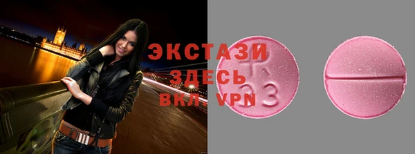 мдма Елабуга