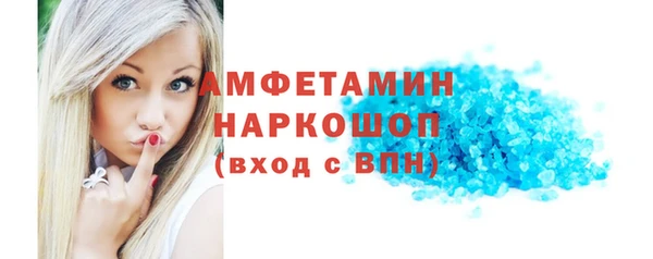 ALPHA PVP Елизово