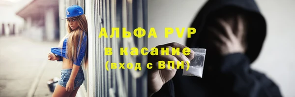 гашишное масло Заволжск