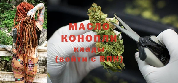 кристаллы Заволжье