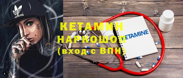 ALPHA PVP Елизово