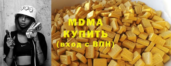 ALPHA PVP Елизово