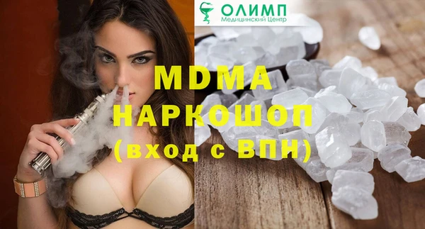 мдма Елабуга