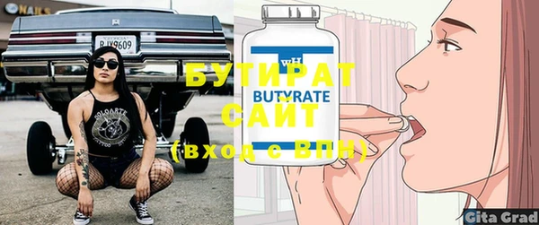 мдма Елабуга