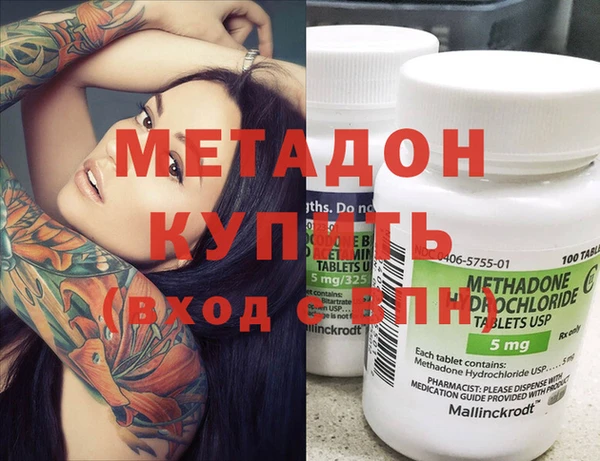 мдма Елабуга