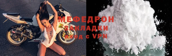 ALPHA PVP Елизово