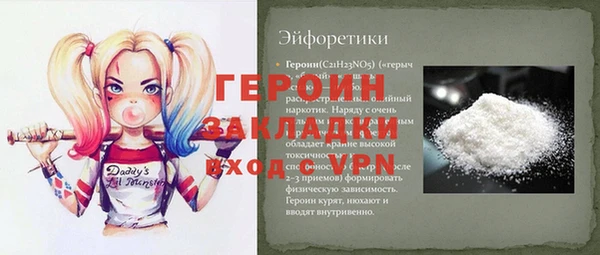 мдма Елабуга