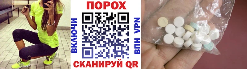 Купить  Энгельс  Метамфетамин Декстрометамфетамин 99.9% 