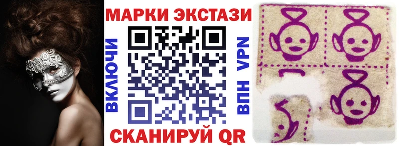 Купить закладки  Энгельс  Марки NBOMe 1,8мг 