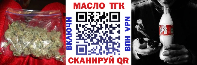 Купить закладки  Энгельс  Дистиллят ТГК жижа 