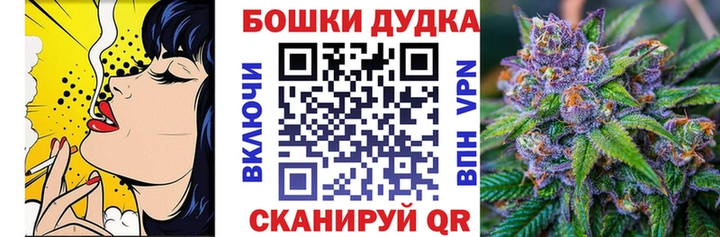 Канабис гибрид  Купить закладки  Энгельс 